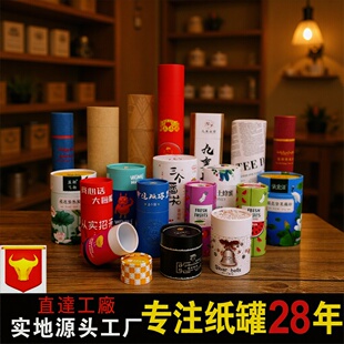 �����۰��b����ţƤ���ވA��Ͳ���b�ж� ���������ǹ����T����