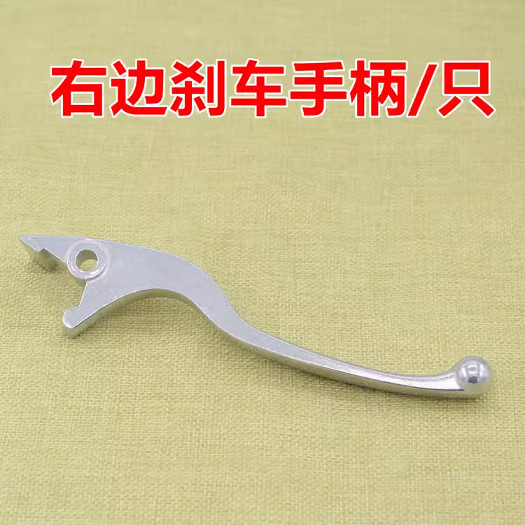 Coche eléctrico Turtle King doble freno de disco mango pequeño qiaoge fantasma fuego tambor manija de freno cuerno delantero y trasero manija de freno