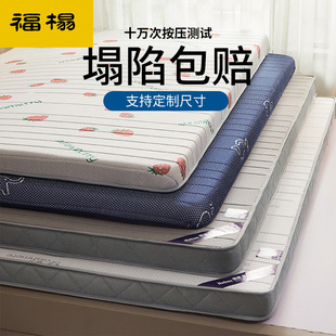 ���ܛӲ�������z���|����ϯ��˼��ȻҬ�ؙ��p������Ӳ�|1.8��2.2