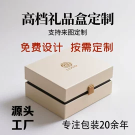 纸箱;茶叶包装;包装产品定制