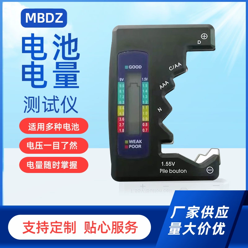 BT886 Тестер батареи Цифровой дисплей Тестер заряда батареи Детектор заряда батареи в мешке