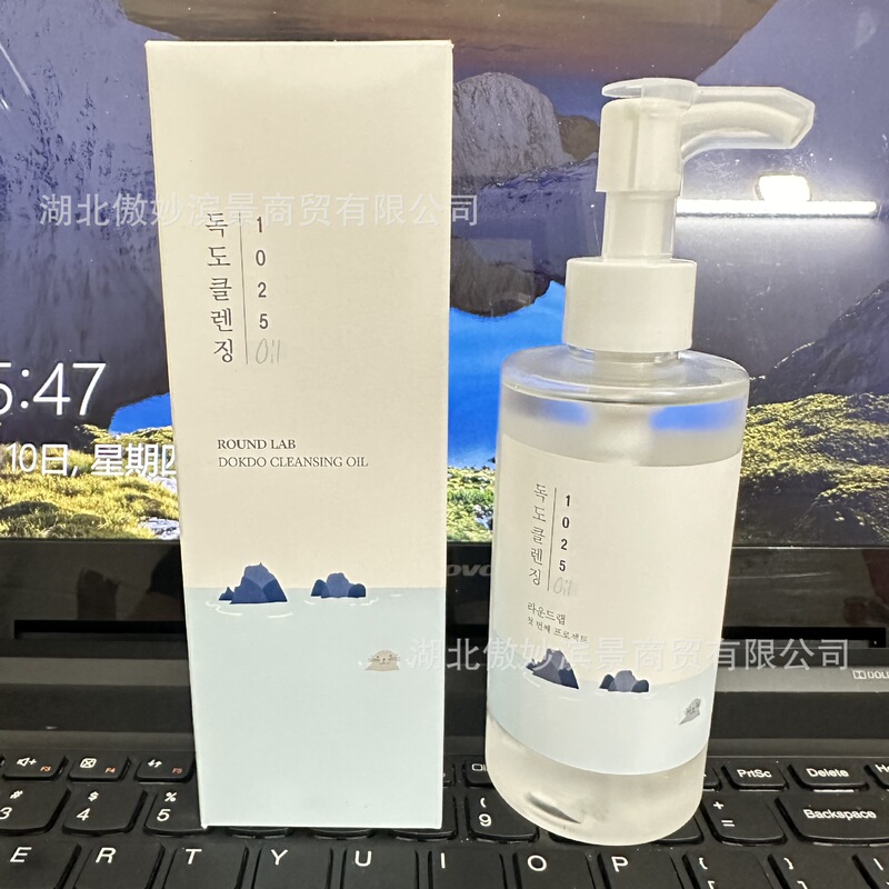 跨境韩国RPUND LAB柔恩莱独岛卸妆油郁陵乳氨基酸温和洁颜油200ml|undefined