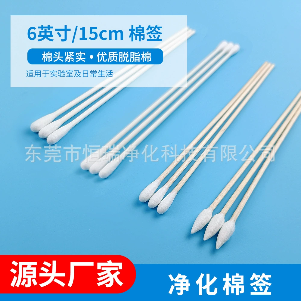 15 см обезжиренный деревянный столб ватный тампон длиной 6 дюймов березовый столб без пыли ватный тампон для очистки ватный тампон длинный ватный тампон