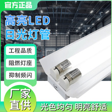 T8LED�չ�����܆ι��p��܇�g��ȫ��1.2��֧�ܟ�����LED�չ����