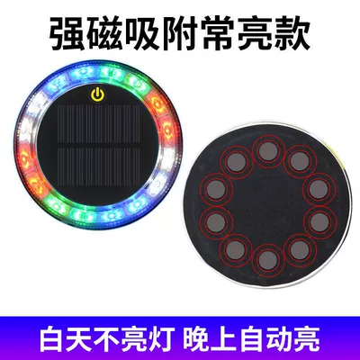 Other lights solar warning flash light - garden-model-always-on-black-days-strong-magnetic-fixation