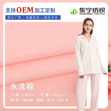 40֧ˮϴޏ͹ɰϴU SҴĹLhƽyҼ