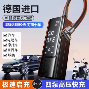 Wireless air pump car automatic air pump high-power tire pressure measurement intelligent digital display car home multi-function