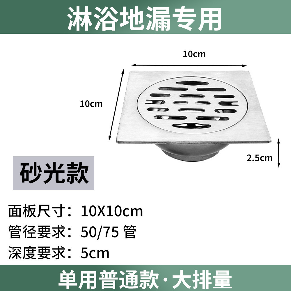 Desagüe de piso de acero inoxidable multi-especificaciones estilo redondo no daña pies ingeniería de baño de hotel de agua profunda sellado al por mayor levitación magnética