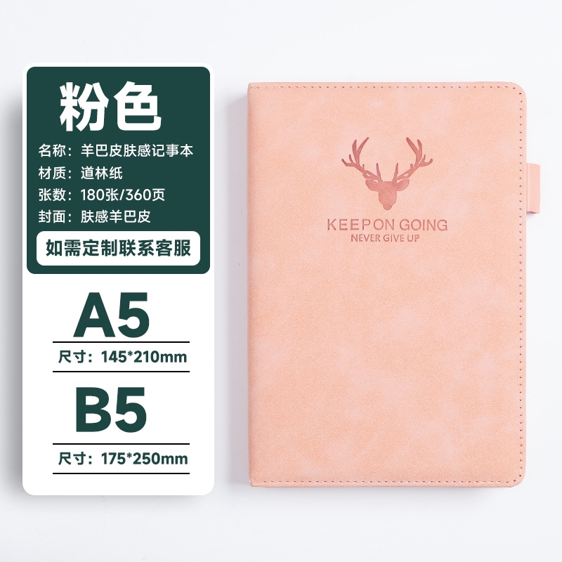 Cuaderno de negocios personalizado A5, bloc de notas de copia suave, artículo de papelería simple, cuaderno de regalo al por mayor B5