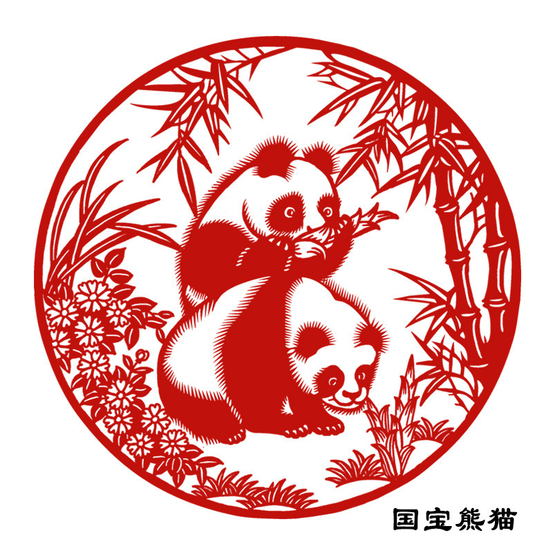 非遗传统宣纸剪纸成品窗花中式国潮布置卧室客厅背景墙刻纸装饰品|undefined