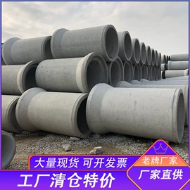 混凝土制品;水泥管;盖板及沟盖