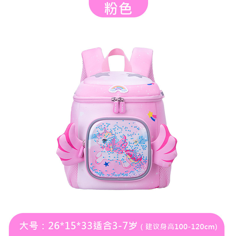 Nuevo schoolbag estudiante de la escuela primaria primer grado kindergarten pequeña clase media y grande mochila niños mochila pony Baoli schoolbag