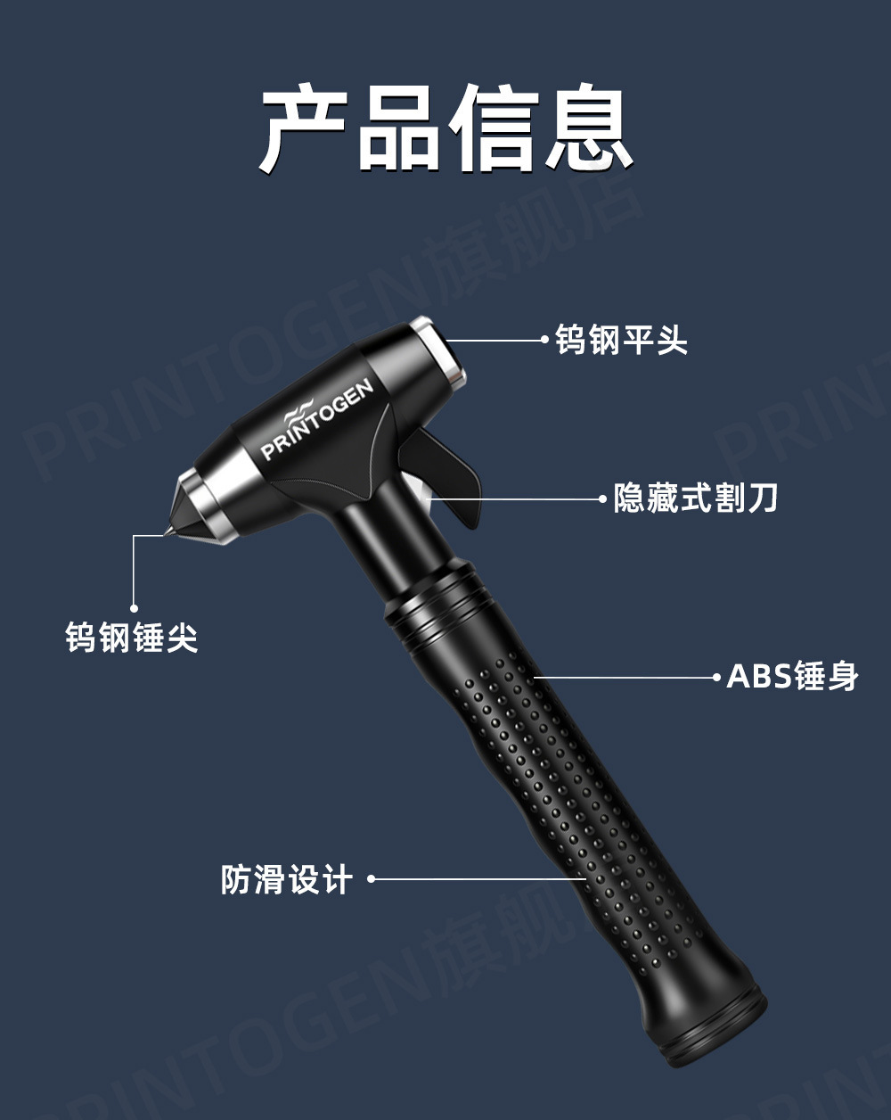 Safety Hammer Window Breaker Tool Car with Cutter Multifunctional Flagship Store Glass Vehicle