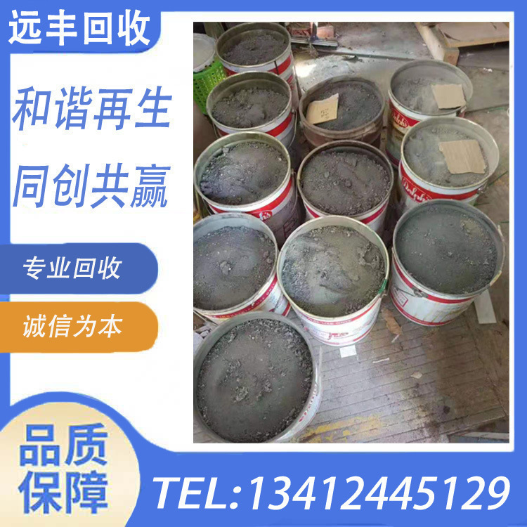 惠州地区回收库存废锡 锡线锡渣锡条锡灰锡棒锡膏回收 废金属回收