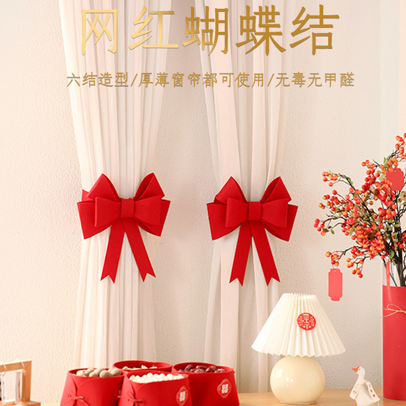 Wedding Room Decoration, Bow Ties, Bedroom Curtain Decorations, Straps, Bride's Wedding Supplies, Wedding Preparations, Wedding Supplies Collection