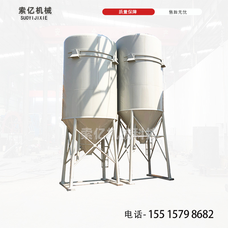 简易搅拌站砂浆储存罐 自动计量砂浆搅拌罐 工地立式粉煤灰储料罐