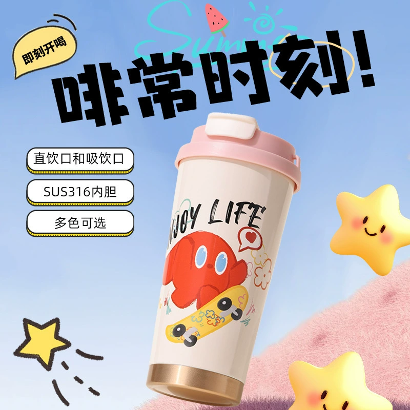 Мультфильм с высоким значением кофе чашка большой емкости из нержавеющей стали изоляционная чашка портативный милый ручной стакан для трансграничной оптовой торговли