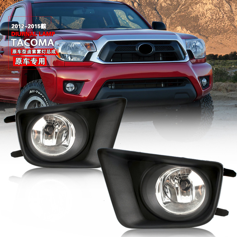 Aplicable a Toyota 12 / 13 / 14 / 15 año Tacoma conjunto de lámpara de niebla frontal importado pickup luz diurna luz de barra frontal