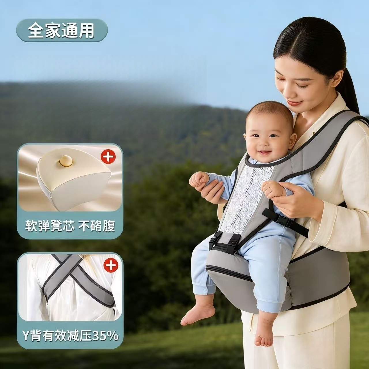 Baby Carrier Stool: Lightweight, Four-Season, 2-in-1 Baby Carrier, Breathable, Multi-Functional, Front and Back Use, for Outings