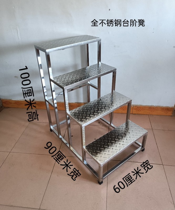 ステンレス製ステップスツール、2、3、4階建ての小さな階段、バルコニースツール、倉庫スツール、工場スツール、屋外|undefined