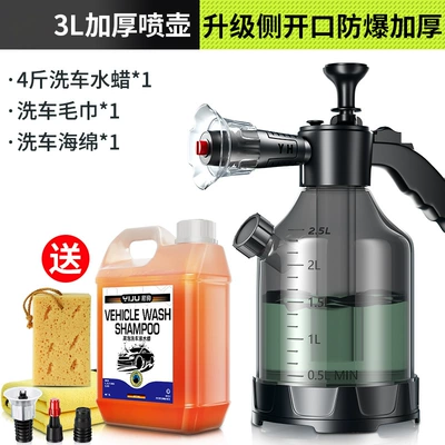 3L Foam Bottle Transparent Spray Bottle – Car cleaning tools - 3l-measuring-cup-foam-spray-bottle-car-wash-liquid-towel-sponge