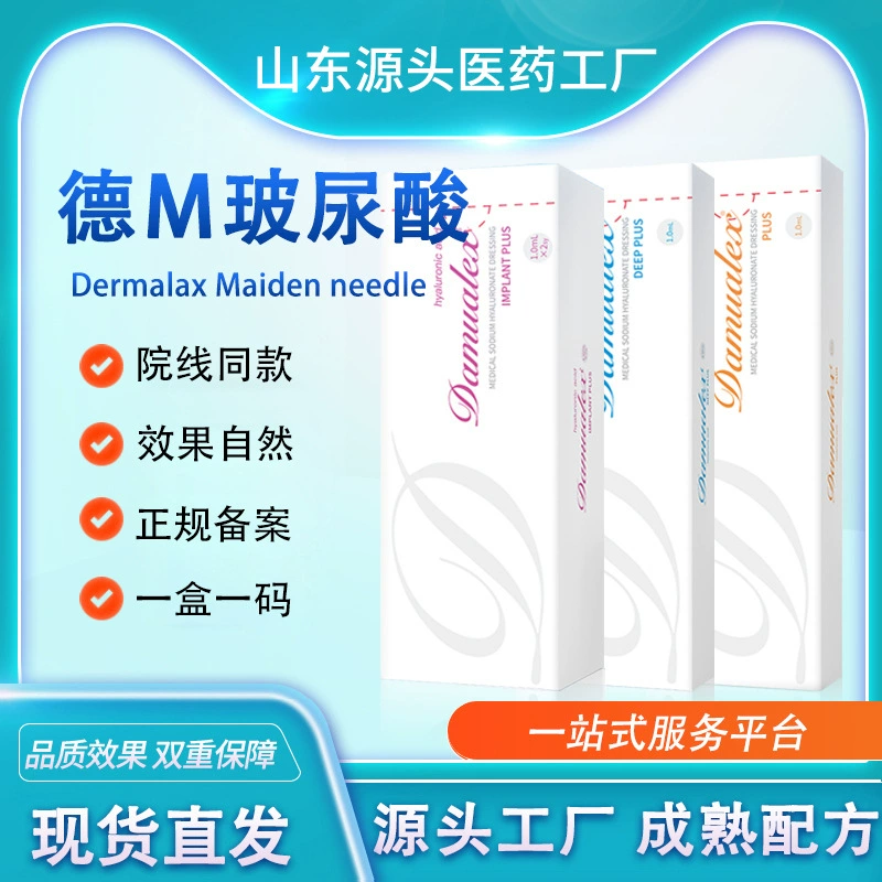 Гель-пластырь Demalex с гиалуроновой кислотой натрия для коррекции овальных дефектов лица, с официальной регистрацией от компании Demalex.