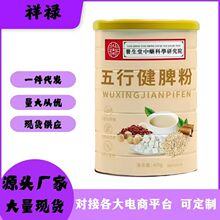 ���н�Ƣ����θ��400g��װ��Ƣ��θ������ɽҩ�۵����Ź�һ������