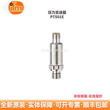ԭװ IFM PT501E ѹ�������� G1/4 �ӿ� 25MPa Һѹ��ѹ������