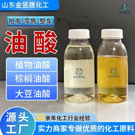 乳化剂;润滑油添加剂;防锈润滑剂
