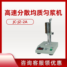 �h�rJC-JZ-2A�� ����Ҹ��ٷ�ɢ���|��{�C С�;��|�黯�C