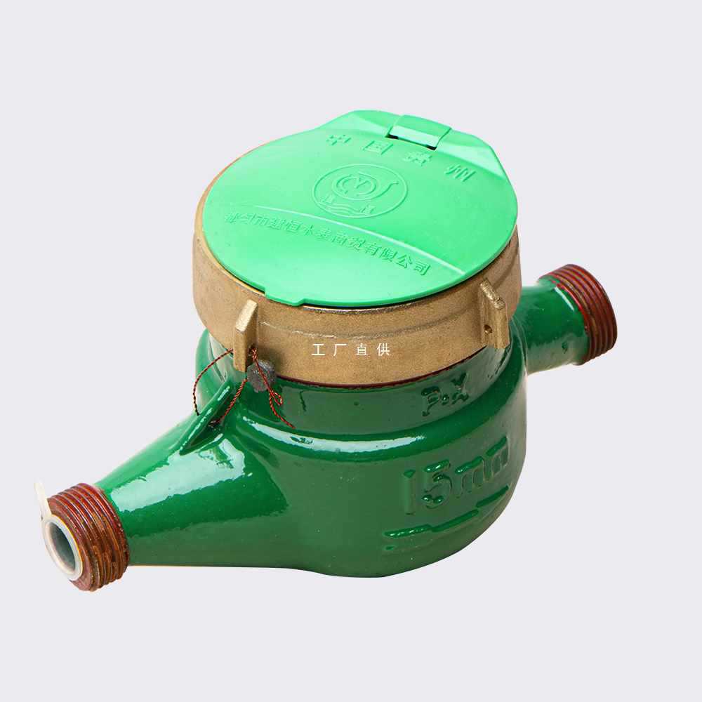 5IJO贵州都匀水表 国标4分家用冷水 全铜接头表盖6分 DN15/20/25