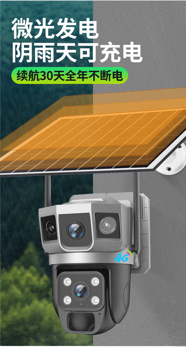 WIFI version high-definition solar dome camera monitoring outdoor monitoring solar camera WIFI solar came undefined