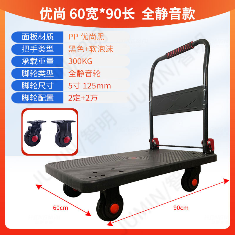 Zhiming Youshang 60*90 우아한 풀 뮤트