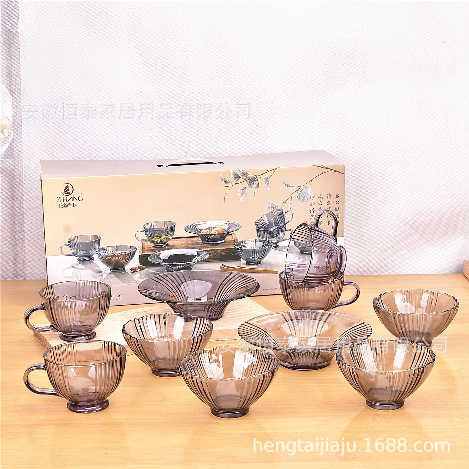 컵, 그릇, 접시 10종 세트(6세트/박스) (6세트/박스)