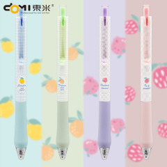 Dongmi 806A ビンゴ限定ダブルビーズ CS 速乾性濃い黒プレスゲルペンフルーツチェック柄ブラシオフィス黒ペン