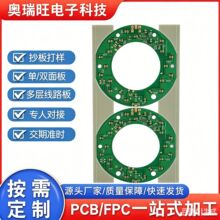 PCB�·�����a�S�Ҽӹ��p���·�峭�����Դ��·��