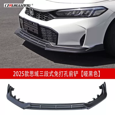 Suitable for 2025 11.5 generation Civic three-section non-punching non-destructive installation front shovel front lip front surround angle (Big Surrounded) - 2025-115th-generation-civic-three-stage-punch-free-front-shovel-matte-black