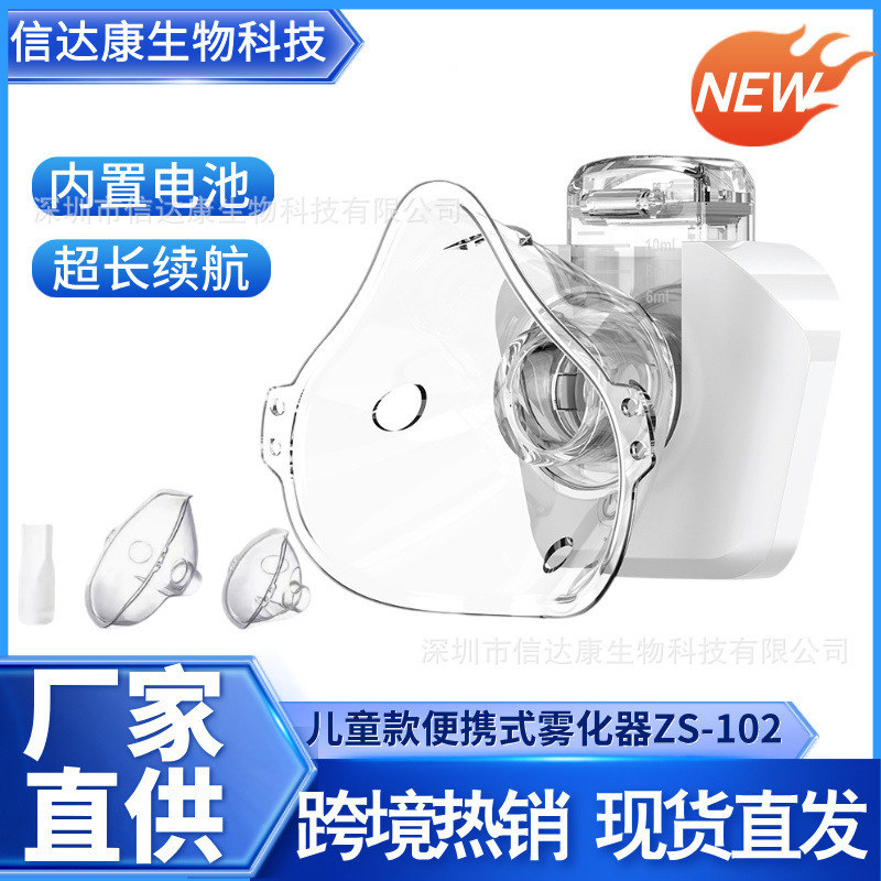 Handheld Atomizer Rechargeable Portable Inhaler for Home Use Mesh Silent Built-In Lithium Battery Atomizer Zs-102