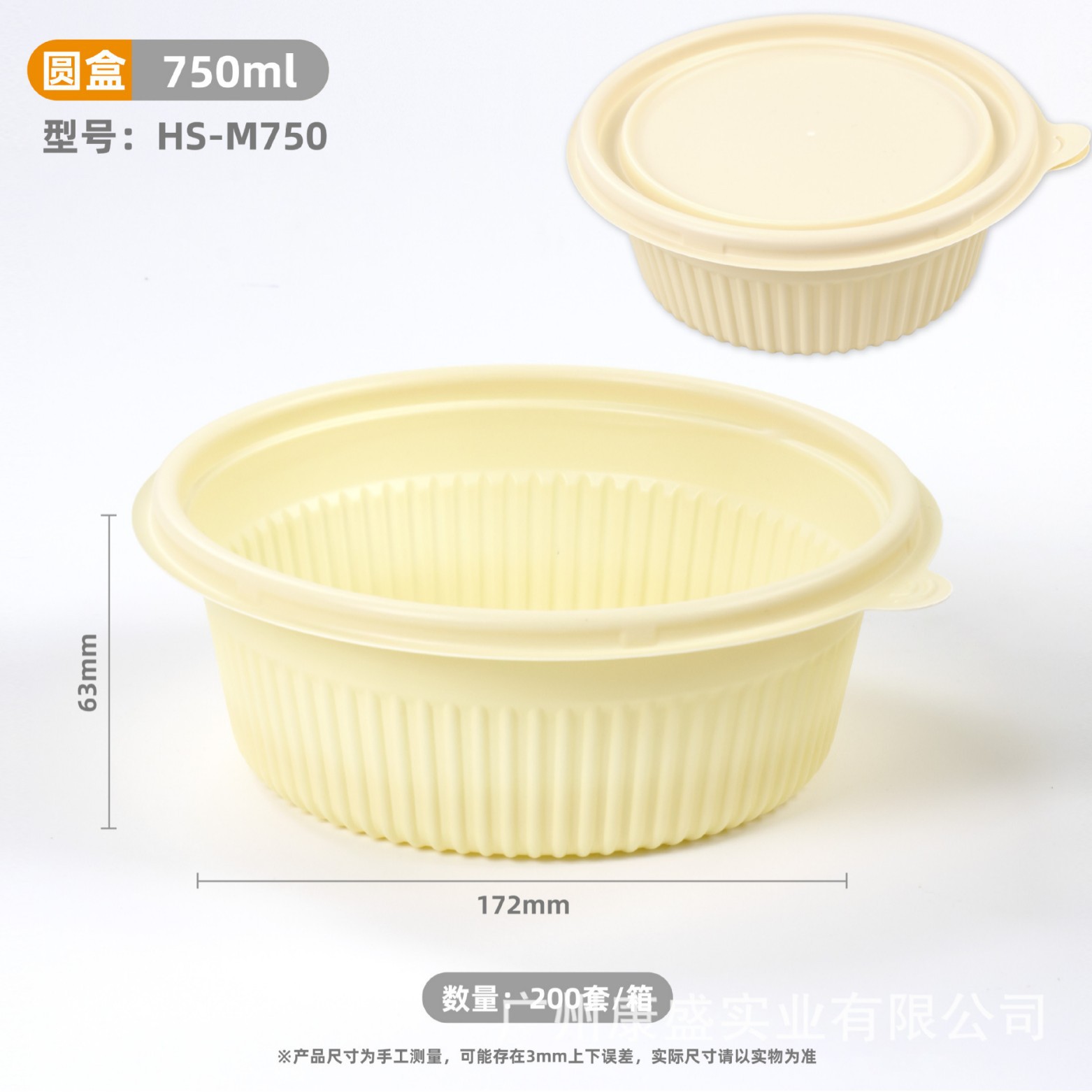 Caja de comidas desechable degradable con microondas de calentamiento de cuatro compartimentos y cinco compartimentos de almidón de maíz caja de embalaje biodegradable