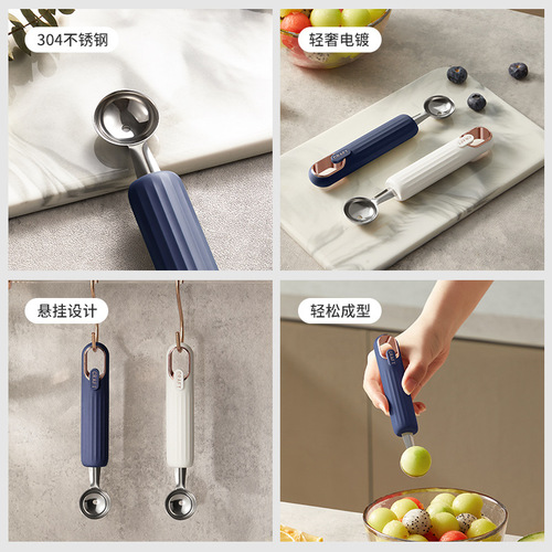 Fruit ball digger stainless steel watermelon ball scoop artifact cantaloupe dividing artifact carving knife platter tool