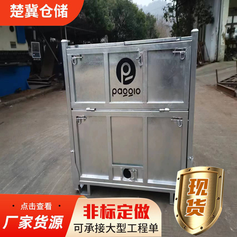 源头厂家制作带盖液体箱 可折叠液体箱 液体袋专用箱