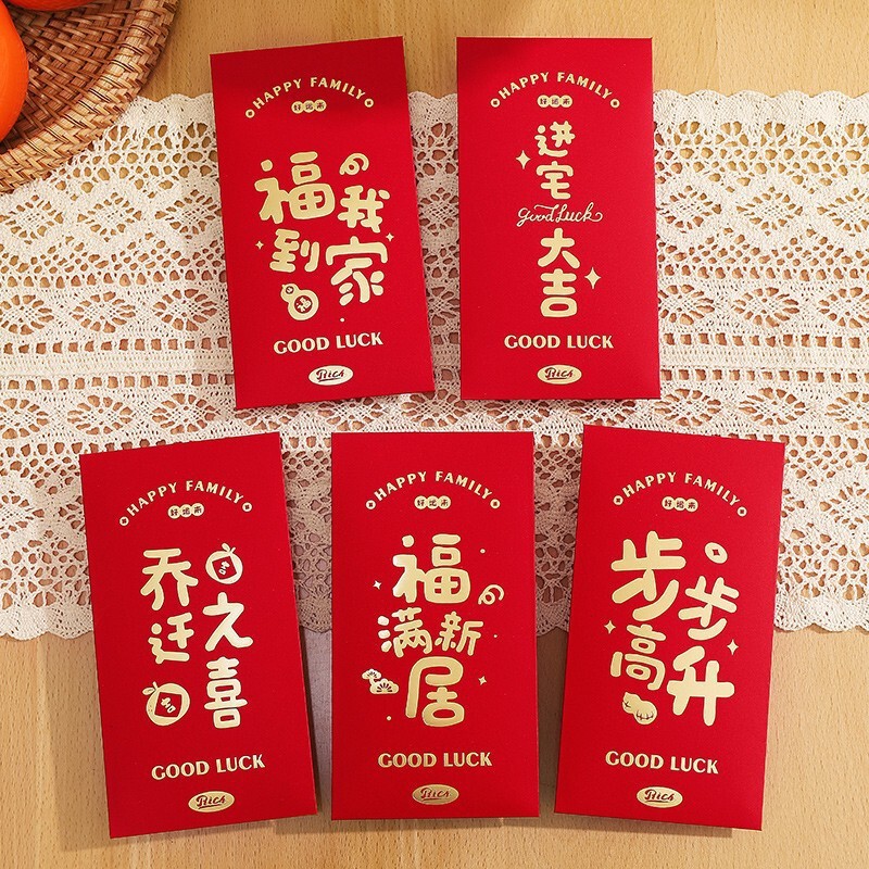 Housewarming red envelope Fu Man new home gift special red envelope gift bag Li is sealed into the house ceremony supplies wholesale