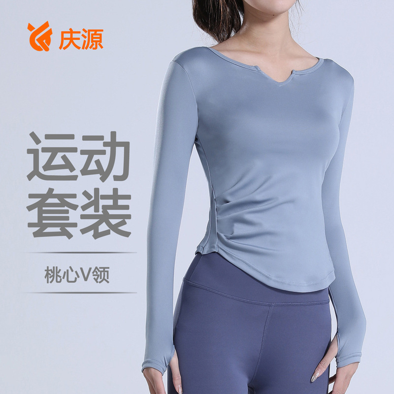 Spring and Autumn New Style V-Neck Naked-Feel Yoga Outfit, Tight-Fitting Elastic High-Waist Butt-Lifting Fitness Set, Running and Cycling Wear