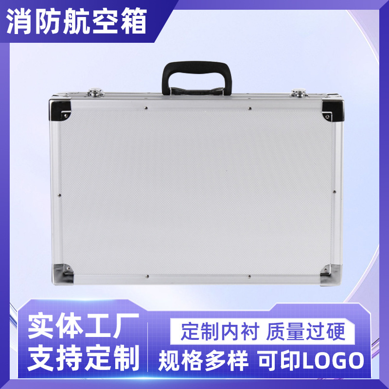铝合金工具箱定 做消防航空箱五金工具箱 多功能仪器箱电工工具箱