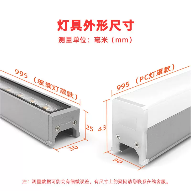 LED线条灯护栏管跑马霓虹灯户外楼体亮化防水七彩外控轮廓灯定制