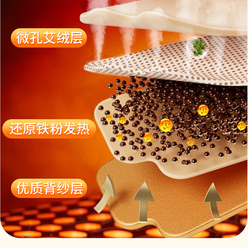 北京同仁堂艾草蒸汽暖膝贴热敷贴暖足贴暖膝贴暖腰贴正品一件代发|undefined