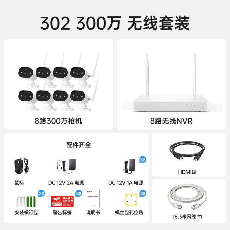 Zhou Shi 3 milyon kablosuz wifi açık kamera uzaktan ev yüksek çözünürlüklü akıllı monitör izleme seti