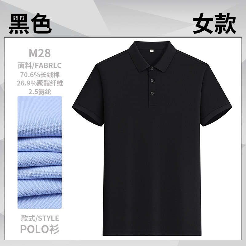4S tienda ropa de oficina ventas ropa de oficina personalizada Xinjiang algodón elástico polo camisa personalizada logotipo bordado