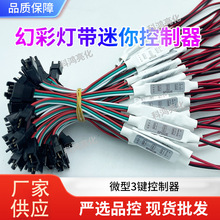 SP002E����òʿ����� ȫ��2811 5-24V�òʿ�����LED�􎧿�����