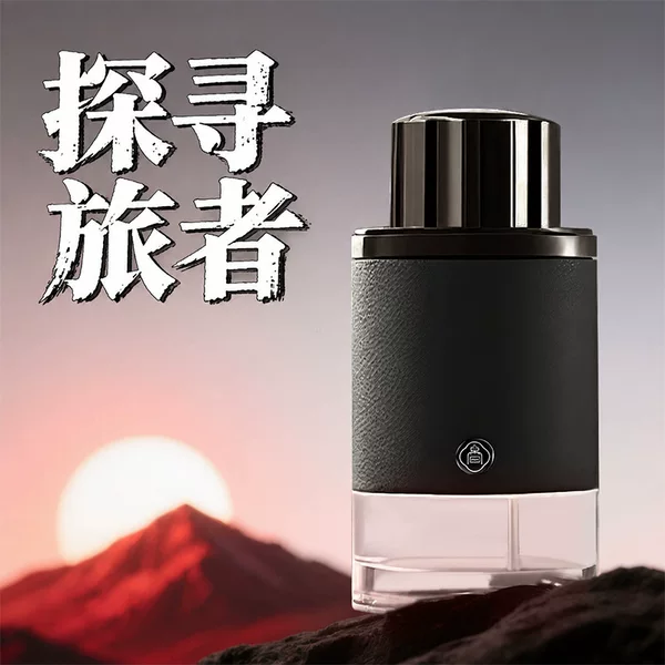 Xiaocheng Yixiang Blue Traveler Men's Perfume Men's High-End Cologne Cross-Border Foreign Trade Dubai Perfume Factory